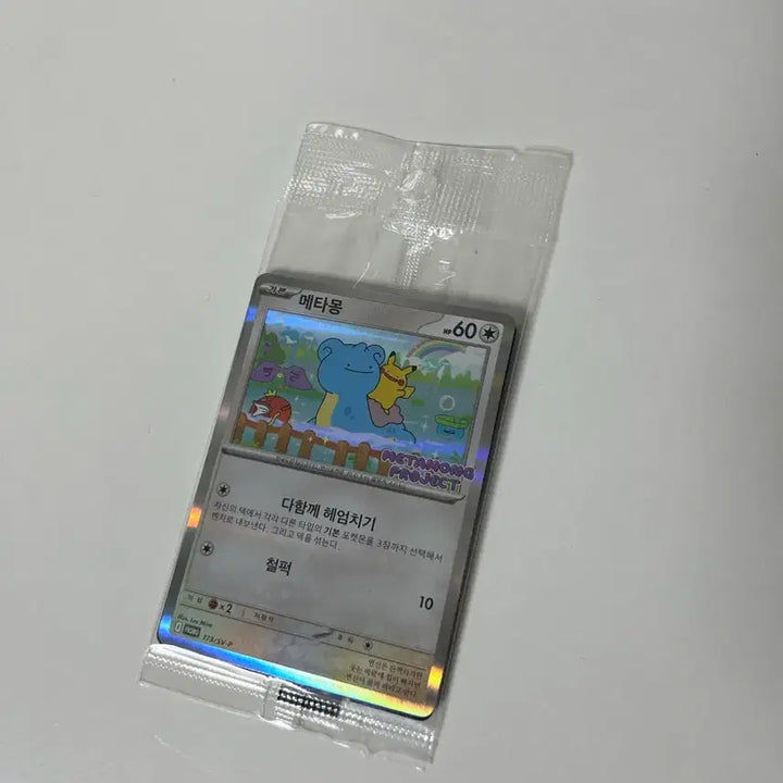 [SOLD OUT] 포켓몬 프로모 카드 변신메타몽(한개남음)