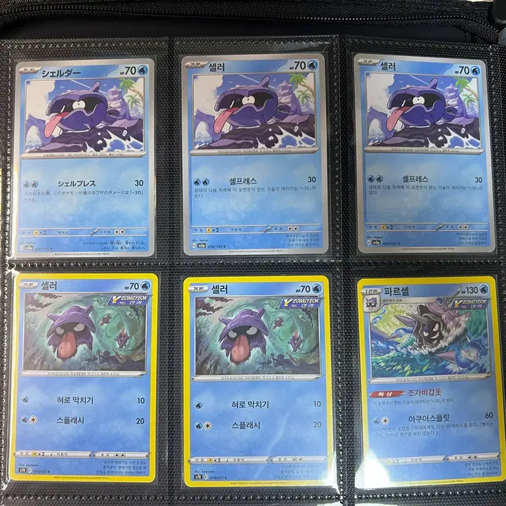 [BUNJANG] Pokemon Trading Card Bundle / 포켓몬카드 일반카드 일괄판매(RR카드서비스)