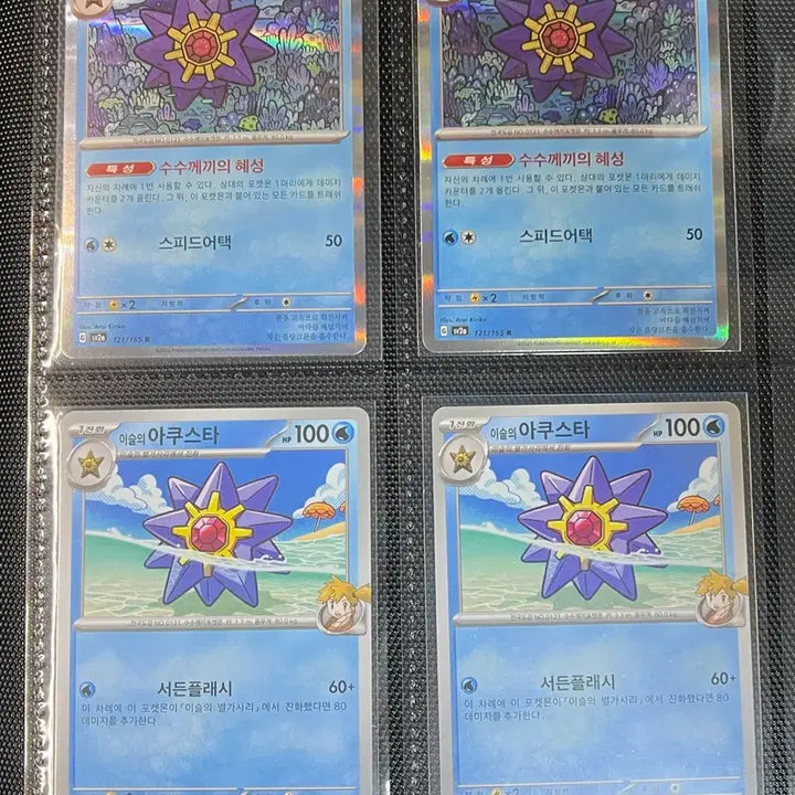 [BUNJANG] Pokemon Trading Card Bundle / 포켓몬카드 일반카드 일괄판매(RR카드서비스)