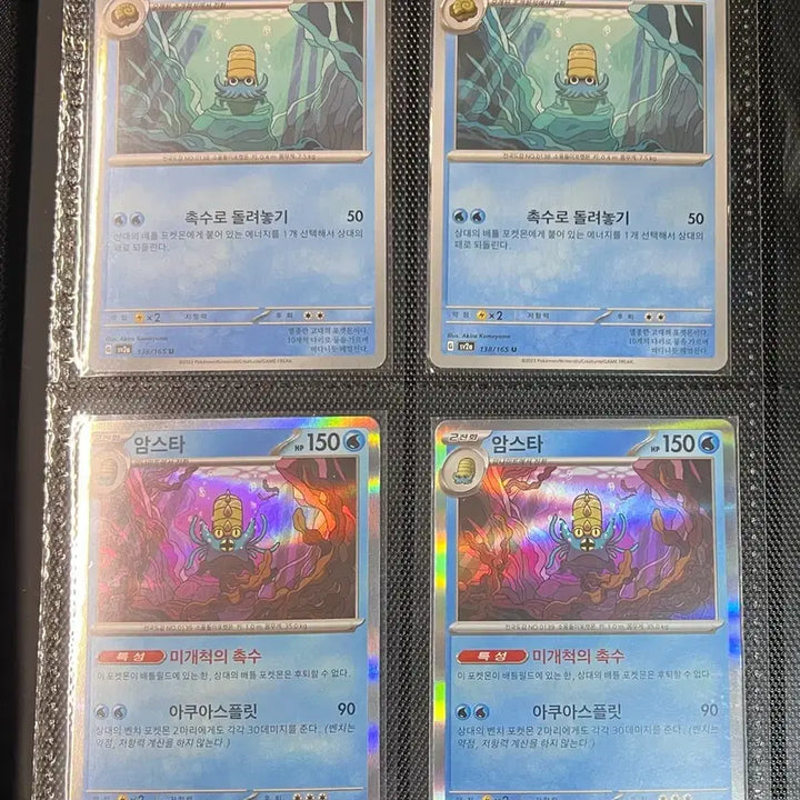 [BUNJANG] Pokemon Trading Card Bundle / 포켓몬카드 일반카드 일괄판매(RR카드서비스)
