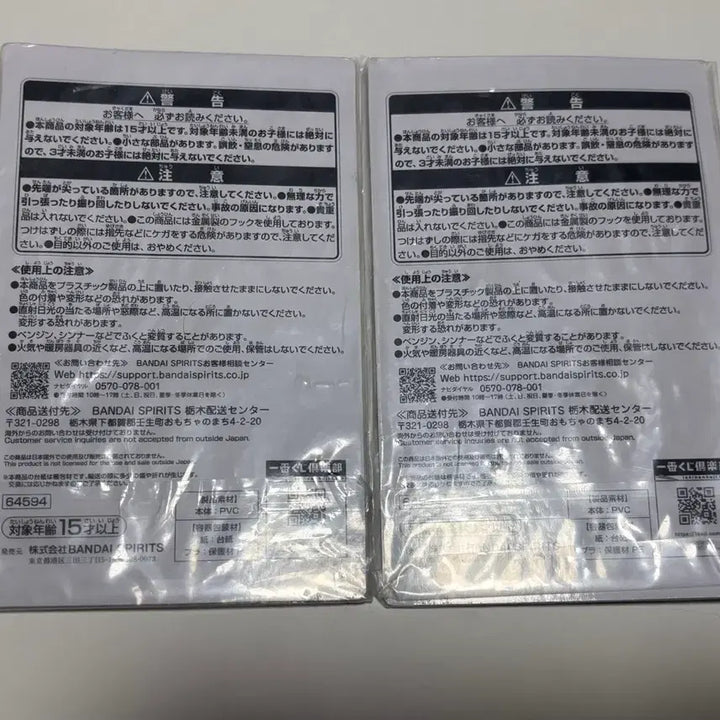 [BUNJANG] Oshi No Ko Card Holder Bundle Set (Sealed) / 최애의 아이 카드 홀더 일괄 (미개봉)
