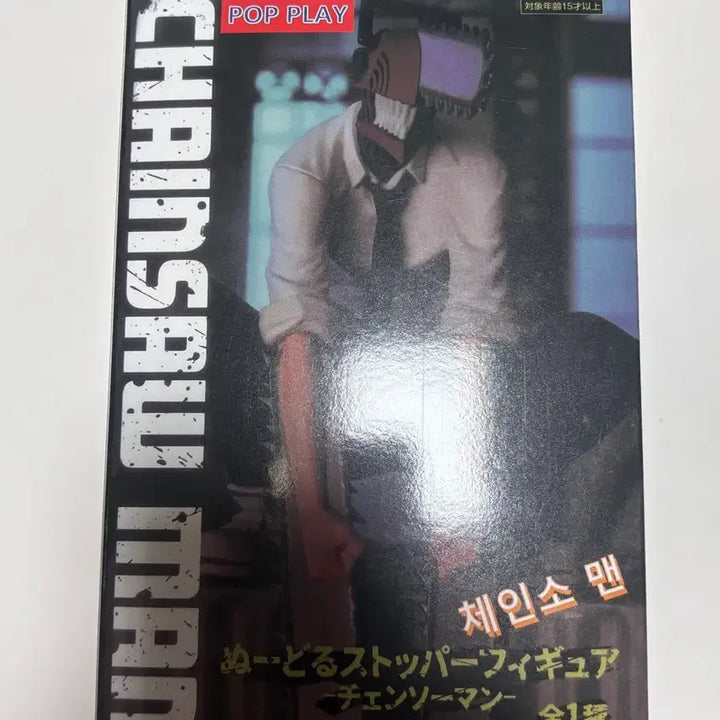 [BUNJANG] Chainsaw Man Makima Figure / 체인소맨 랜덤가챠 마키마 피규어 새상품