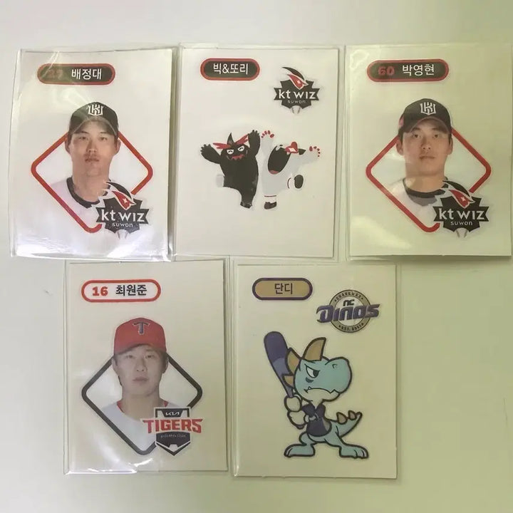 [BUNJANG] KBO Stickers Bundle (NC, KT, Kia) / kbo 띠부씰 ( NC, kt, 기아)