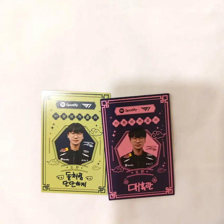 [SOLD OUT] 티원 T1 Home Ground 도란 스포티파이