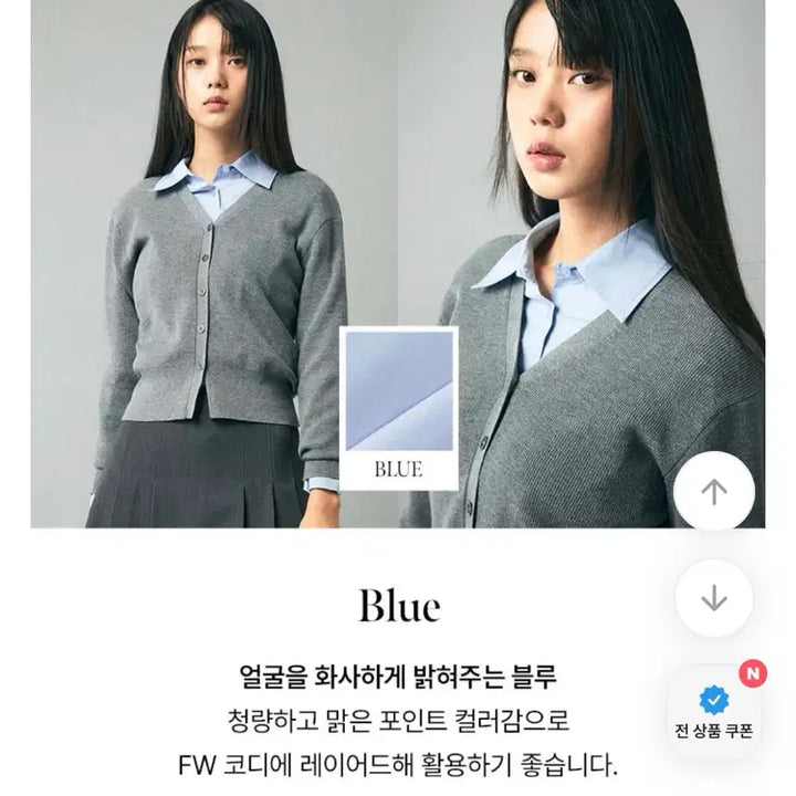[BUNJANG] MIXXO Basic Semi Oversized Fit Shirt Blue S / 미쏘 베이직 세미 오버핏 셔츠 블루 S