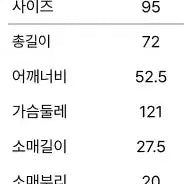 [BUNJANG] [새제품] 본매그넘 반팔 티셔츠 95 M 사이즈 / [새제품] 본 매그넘 반팔 티셔츠 95 M 사이즈