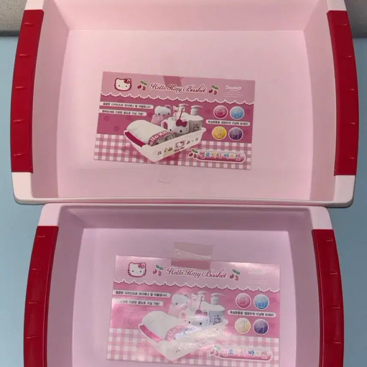 [BUNJANG] Sanrio Strawberry Kitty Storage Box Basket Bundle Set / [일괄] 고전키티 산리오 딸기키티 수납함 보관함 바스켓