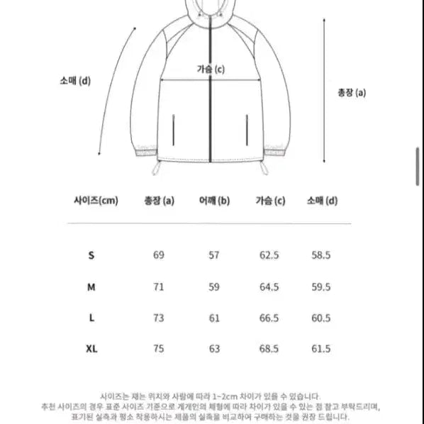 [BUNJANG] Filluminate Hooded Windbreaker Jacket - L Size / 필루미네이트 후드 바람막이 자켓 L사이즈
