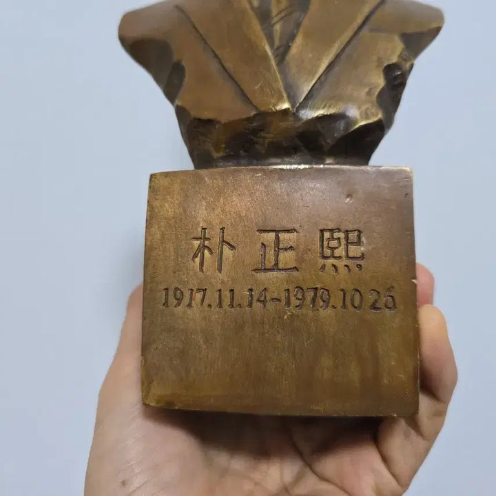 [BUNJANG] Park Chung-hee Presidential Bust Statue / 골동품 박정희 대통령 흉상 동상