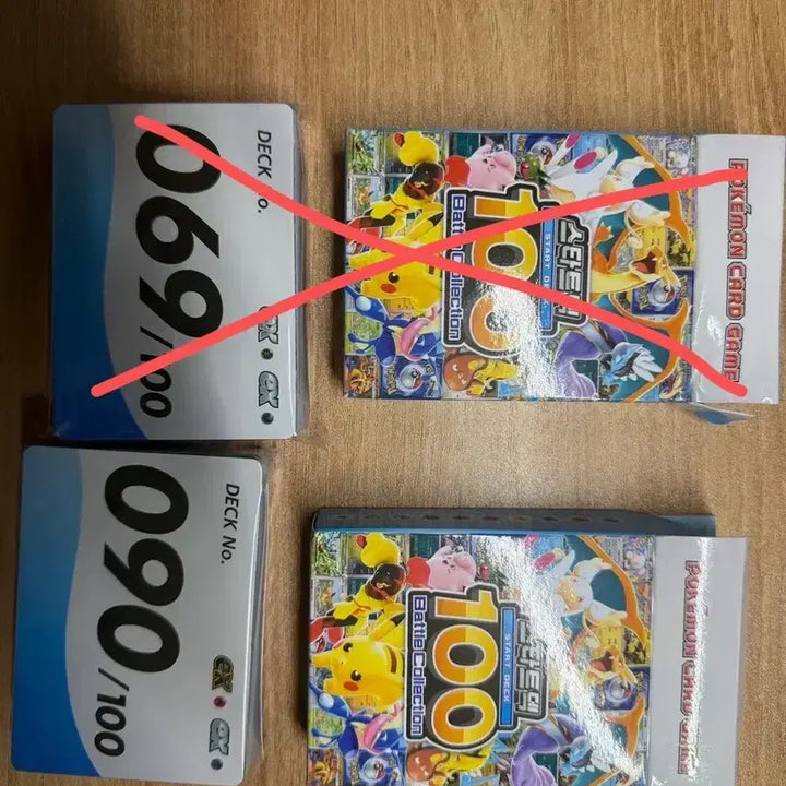 [BUNJANG] Pokemon Card Starter Deck 100 Battle Collection / 포켓몬 카드 스타트덱 100 배틀 컬렉션