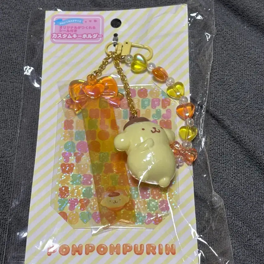 [SOLD OUT] 폼폼푸린 스트랩 키링