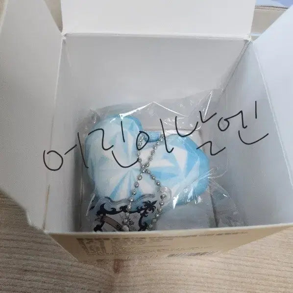 [BUNJANG] Sugar Sugar Rune Ecrin Cushion Keyring Blanc Heart / 미개봉 슈가슈가룬 에클 쿠션 키링 블랑하트 판매합니다