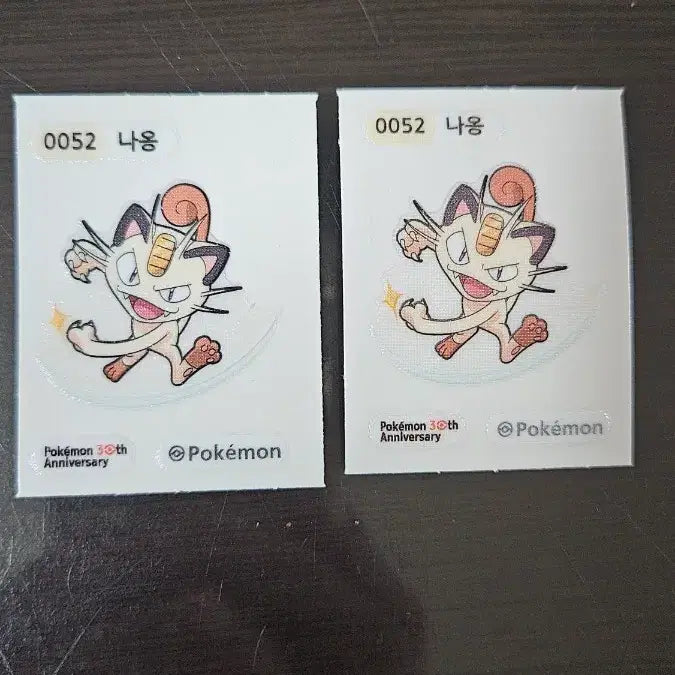 [BUNJANG] Pokemon 30th Anniversary Meowth Sticker / 포켓몬 30주년 나옹 띠부씰