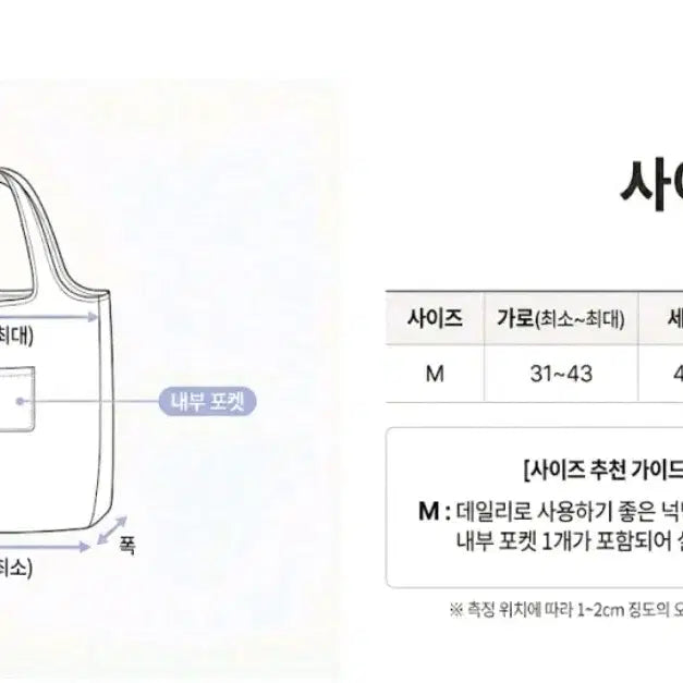 [SOLD OUT] 볼앤체인 헬로키티 호피 숄더백 m사이즈 판매합니다