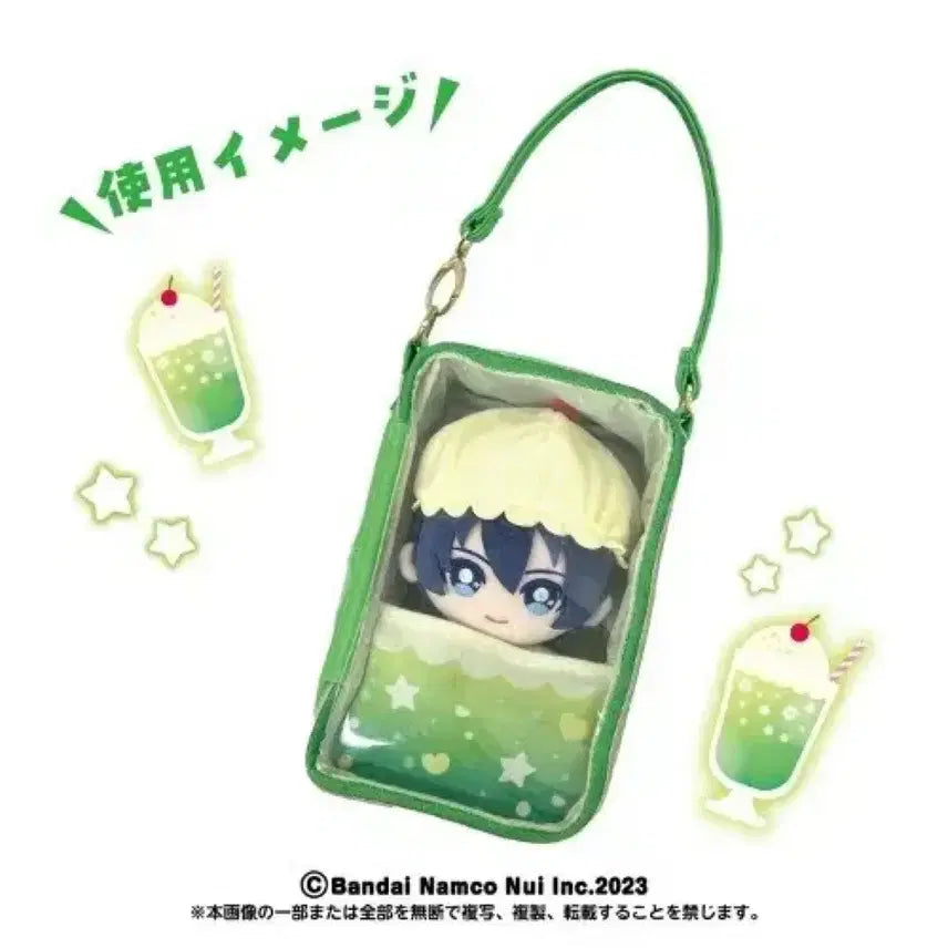 [BUNJANG] Chibi Nui Melon Soda Pouch Bag / (미사용) 치비누이 파우치 가방 누이 옷 메론소다