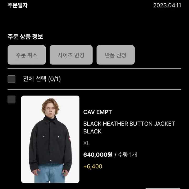 [BUNJANG] XLARGE Header Button Jacket Navy / XL카브엠트 블랙 헤더 버튼 자켓 네이비