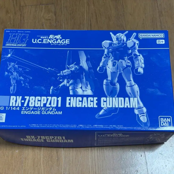 [BUNJANG] Bandai HG 1/144 Engage / 반다이 HG 1/144 인게이지