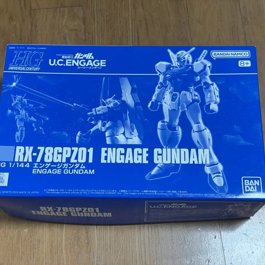 [BUNJANG] Bandai HG 1/144 Engage / 반다이 HG 1/144 인게이지