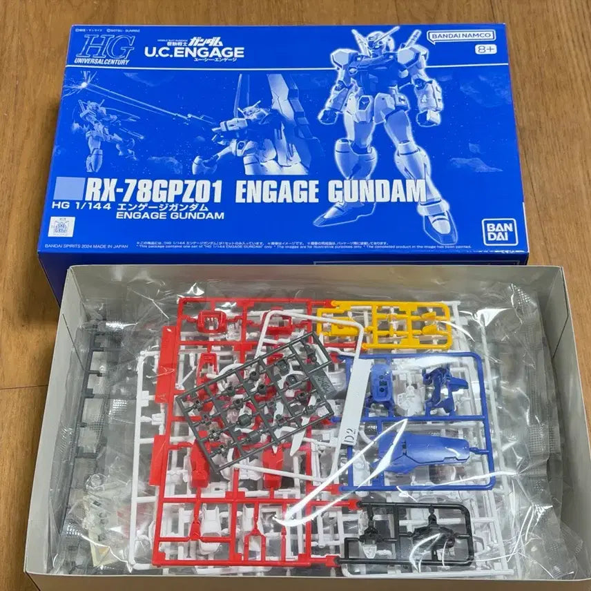 [BUNJANG] Bandai HG 1/144 Engage / 반다이 HG 1/144 인게이지