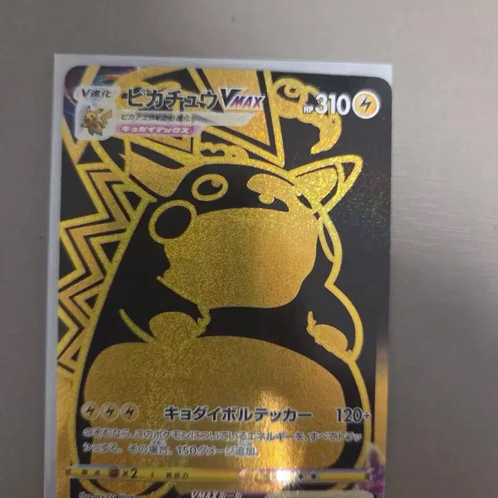 [BUNJANG] Pokemon Pikachu V MAX UR Card / 포켓몬 카드 피카츄 V MAX UR