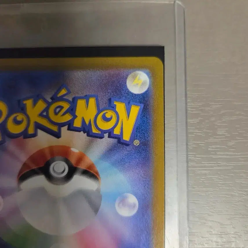 [BUNJANG] Pokemon Pikachu V MAX UR Card / 포켓몬 카드 피카츄 V MAX UR