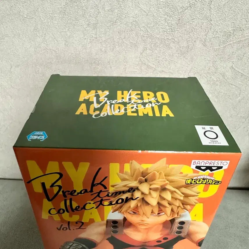 [SOLD OUT] (미개봉) 바쿠고 브레이크타임