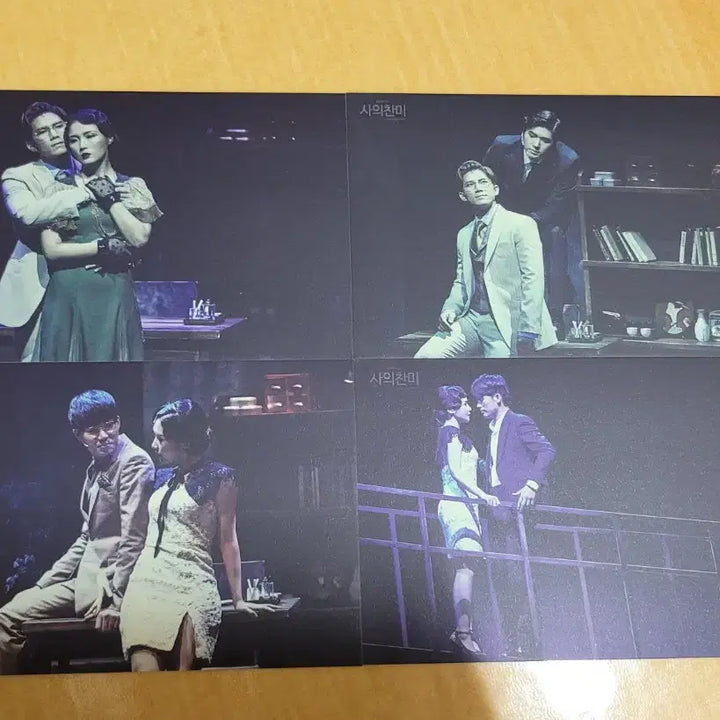 [BUNJANG] 뮤지컬 사의찬미 2015 엽서세트(16장) / 뮤지컬 사의찬미 2015 엽서세트(16장)