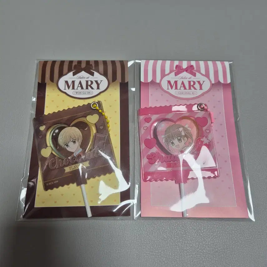 [SOLD OUT] 미개봉 일괄) 꿈빛파티시엘 막대사탕 키링