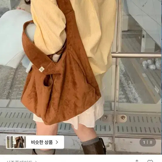 [BUNJANG] Lemon Sorbet Shirt / 시즌플레이트 레몬 소르베 셔츠