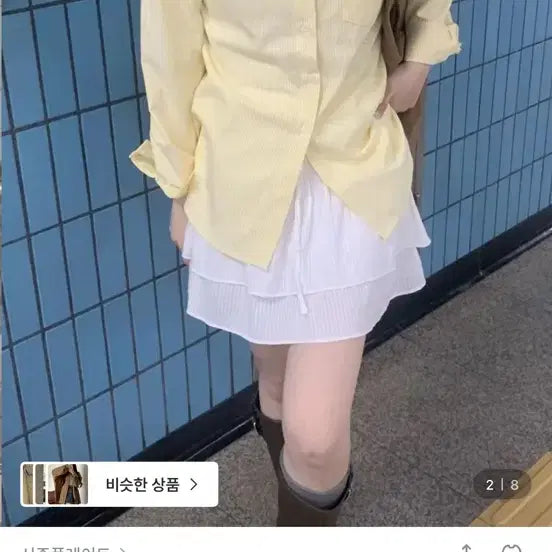 [BUNJANG] Lemon Sorbet Shirt / 시즌플레이트 레몬 소르베 셔츠