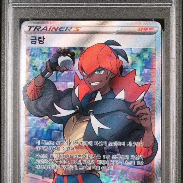 [SOLD OUT] 포켓몬 psa 등급카드 6장 일괄판매