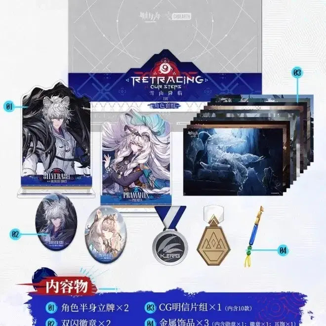 [SOLD OUT] 명일방주 명방 설산강림 패키지