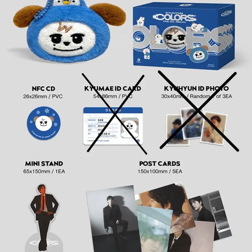 [SOLD OUT] 규현 컬러스 규매 앨범 양도