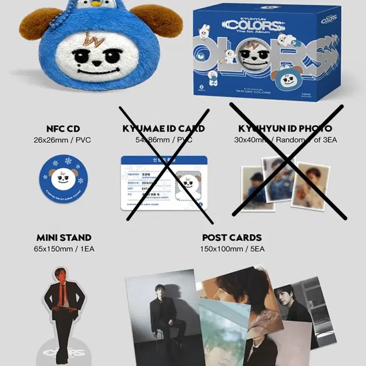 [SOLD OUT] 규현 컬러스 규매 앨범 양도