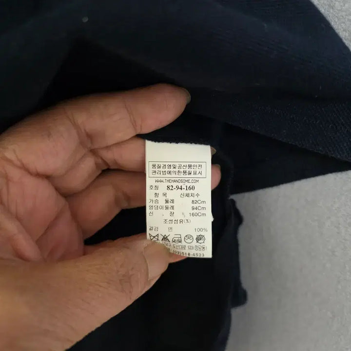 [SOLD OUT] 시스템 네이비 티셔츠 n4715