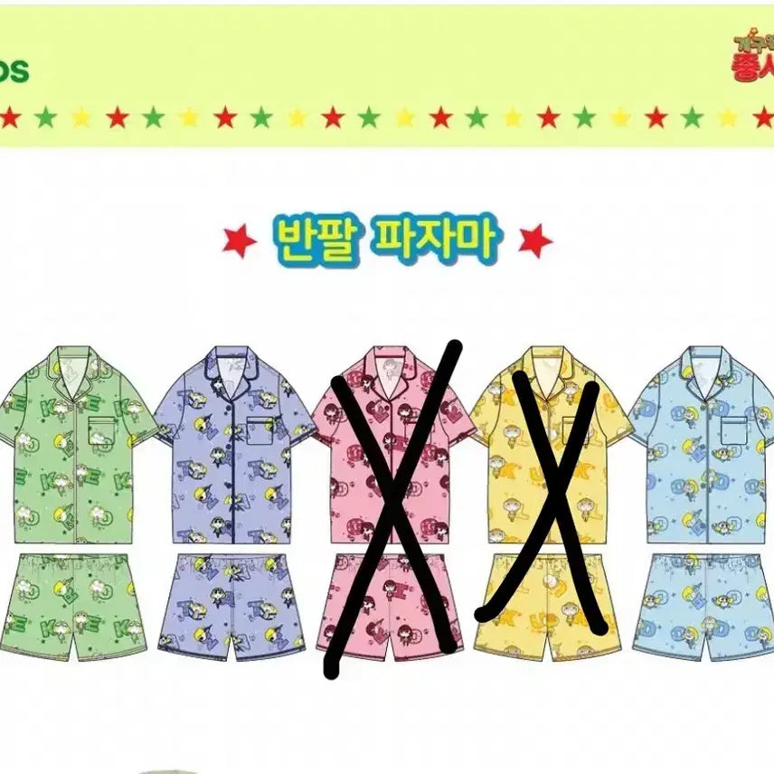 [BUNJANG] SPAO Keroro Pajamas Set / [새상품/L] 스파오 케로로 잠옷 파자마
