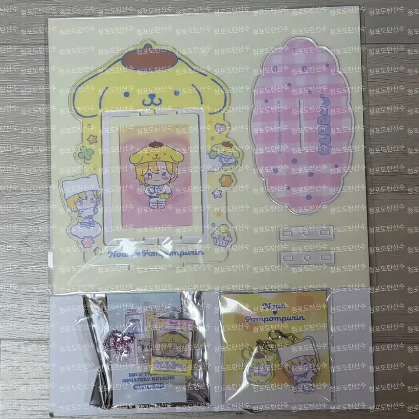 [BUNJANG] PLAVE Noah Bundle Set / 플레이브 플뿌 노아 참키링, 미니어처, 아크릴 스탠드 일괄