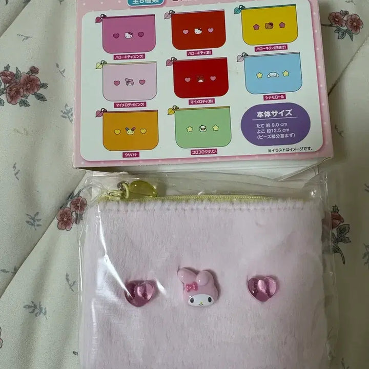 [BUNJANG] Sanrio My Melody Dokimeki Pop Beads Random Pouch / 산리오 마이멜로디 두근두근비즈 랜덤 파우치 도키메키 팝비즈