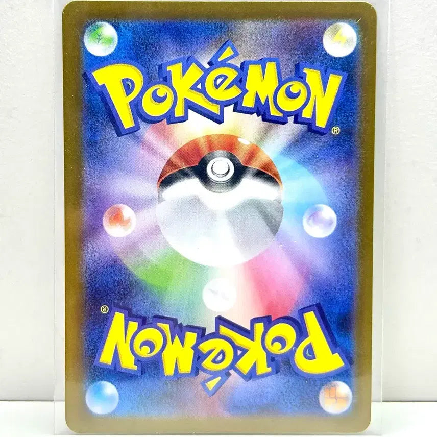 [BUNJANG] Japanese Pokemon Card M1L Mega Brave Lillie&