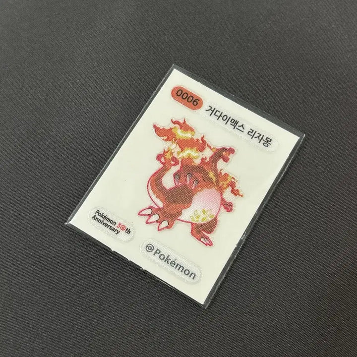 [BUNJANG] G-Max Charizard Sticker / 거다이맥스 리자몽 띠부씰