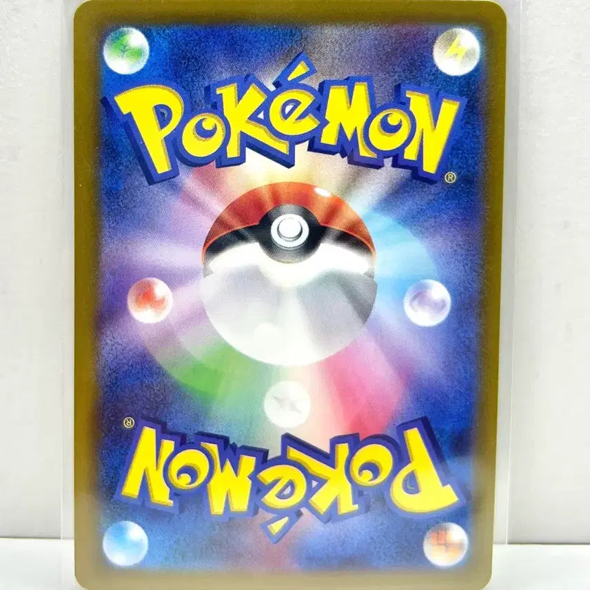 [BUNJANG] Pokemon Card M2A Mega Dream Mari Oolongter SAR / 일판 포켓몬카드 m2a 메가드림 마리의오롱털sar 판매합니다