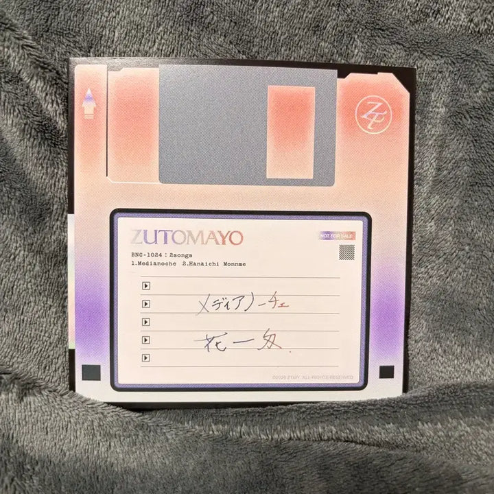 [SOLD OUT] 즛토마요 8bit cd 메디아노체 , 꽃한돈 특전