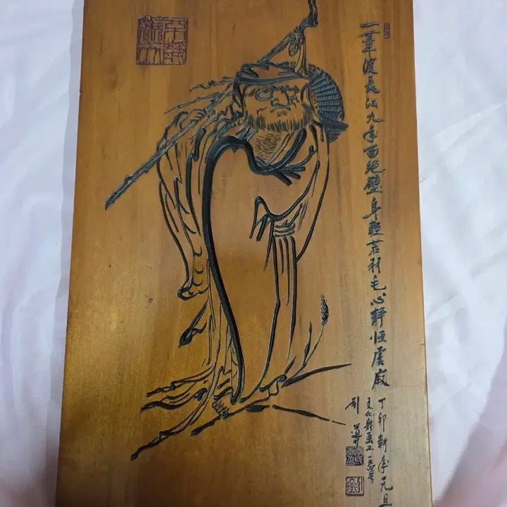 [BUNJANG] Lee In-ho "Indo" Dharma Painting Wood Engraving / 인도 이인호 달마서각