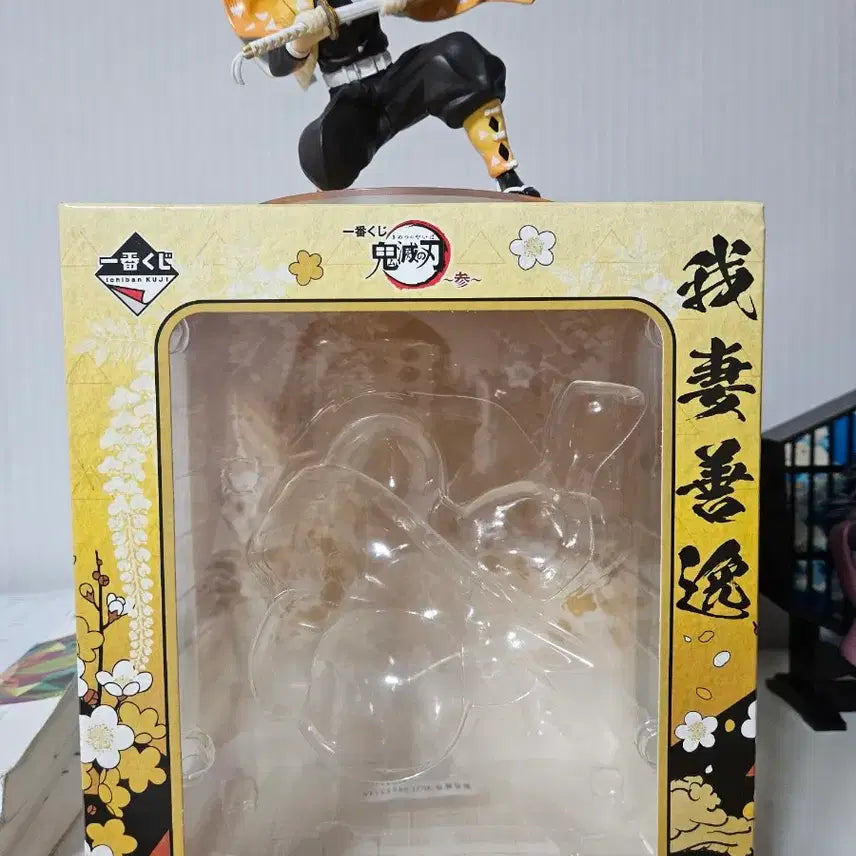 [BUNJANG] Demon Slayer Zenitsu Figure / 귀멸의 칼날 젠이츠 피규어