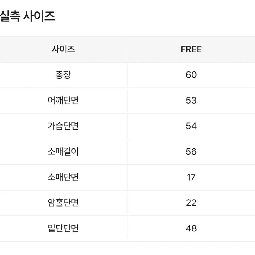 [BUNJANG] 에이블리 여리한 루즈핏 세라 헤어리 니트 폭닥 오프숄더 가디건 / 에이블리 여리한 루즈핏 세라 헤어리 니트 폭닥 오프숄더 가디건