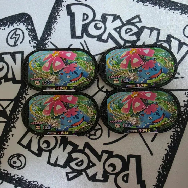 [BUNJANG] Pokemon Tag Team 6-Star Mega Venusaur / 포켓몬 태그스타 6성 메가이상해꽃 개당가격