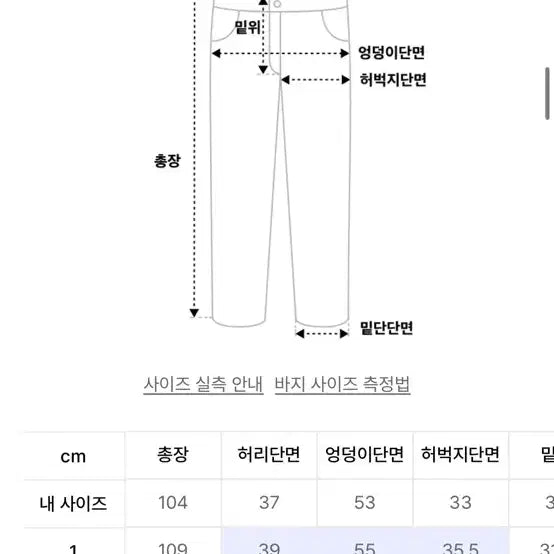 [BUNJANG] Akham Snake Printing Denim Pants Size 1 / 아캄 스네이크 프린팅 데님 팬츠 1사이즈