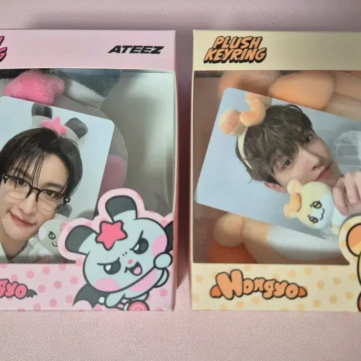 [BUNJANG] ATEEZ Mightyz Ddeongyo Hongyo Doll Keychain / ATEEZ 마이티즈 떵요 홍요 인형키링 양도