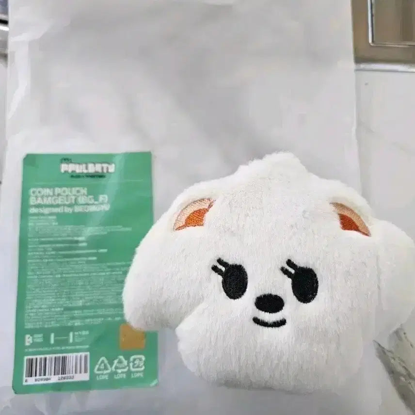 [SOLD OUT] 새상품) 투바투 최범규 뿔바투 밤긋이 동전 지갑