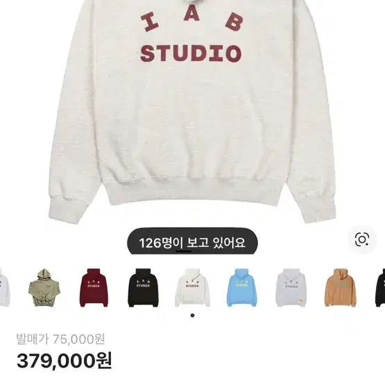 [BUNJANG] IAB STUDIO Burgundy Hoodie / 아이앱스튜디오 버건디 후디 s